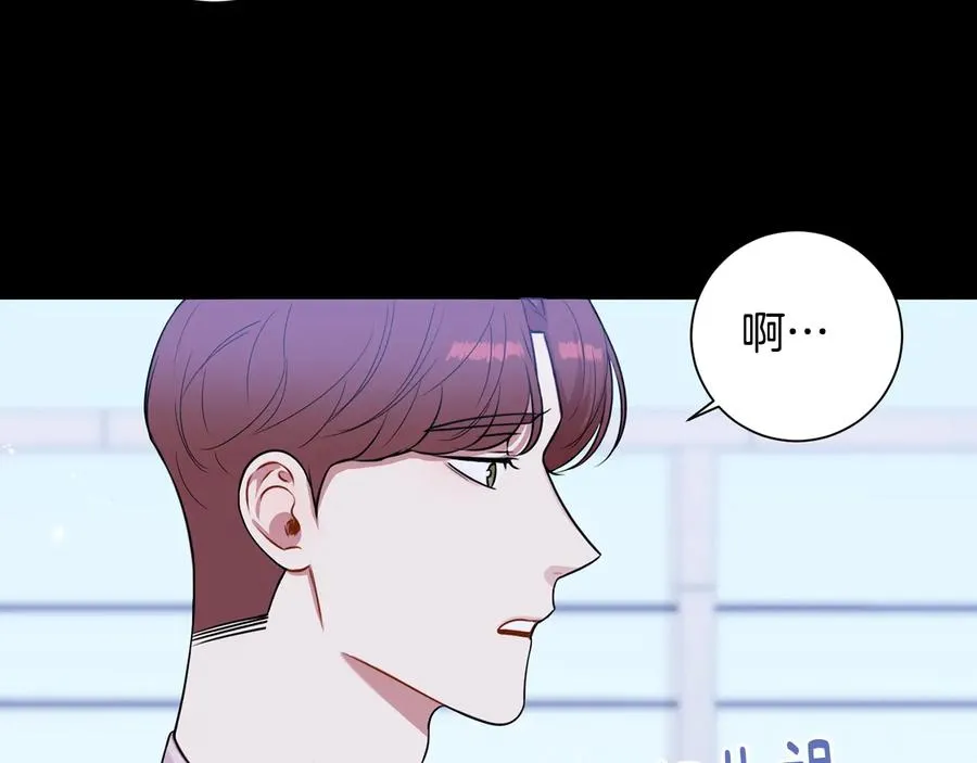 第27话 谁是目标？ 第51页