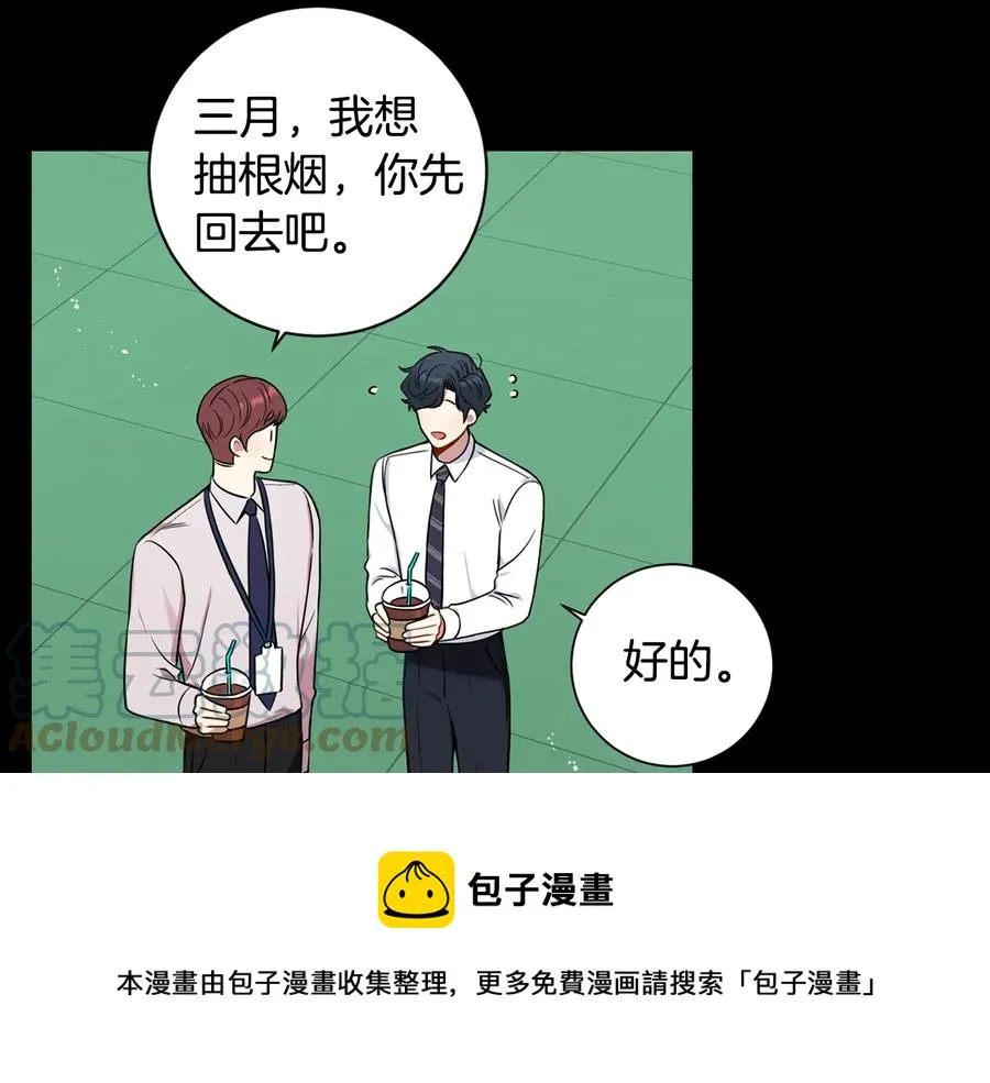 第27话 谁是目标？ 第53页