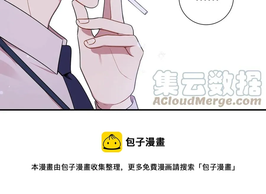 第27话 谁是目标？ 第57页