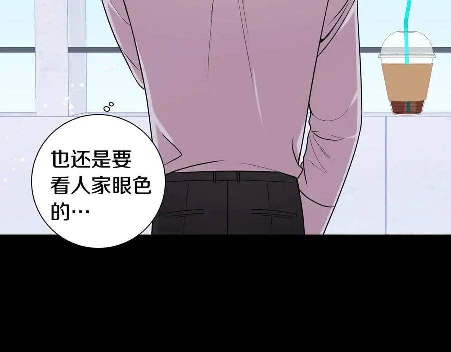 第27话 谁是目标？ 第59页