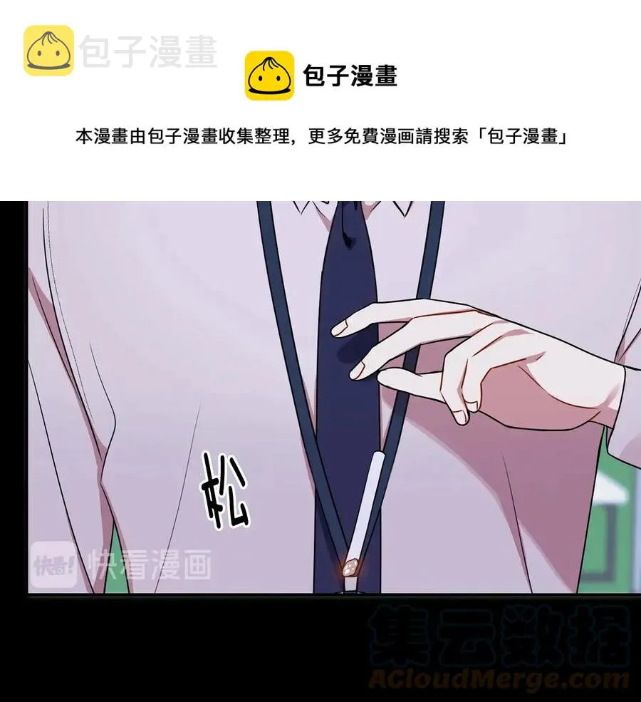 第27话 谁是目标？ 第65页