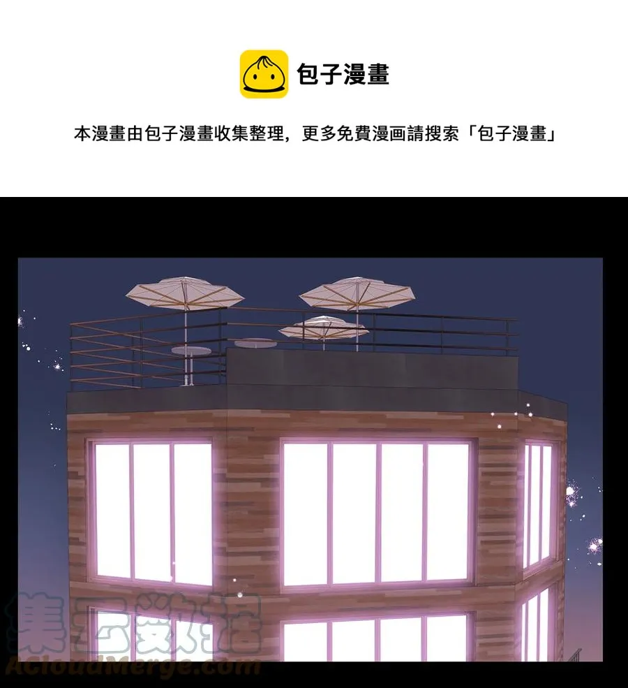 第27话 谁是目标？ 第69页