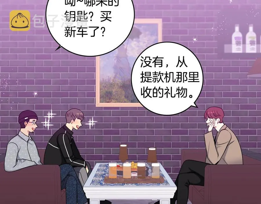 第27话 谁是目标？ 第72页