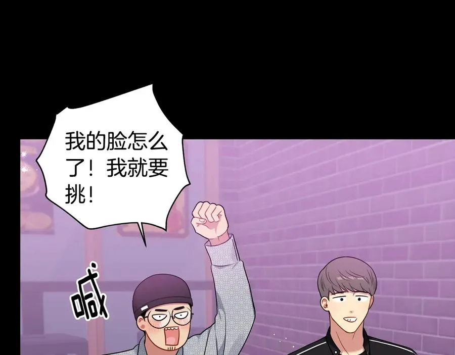 第27话 谁是目标？ 第78页
