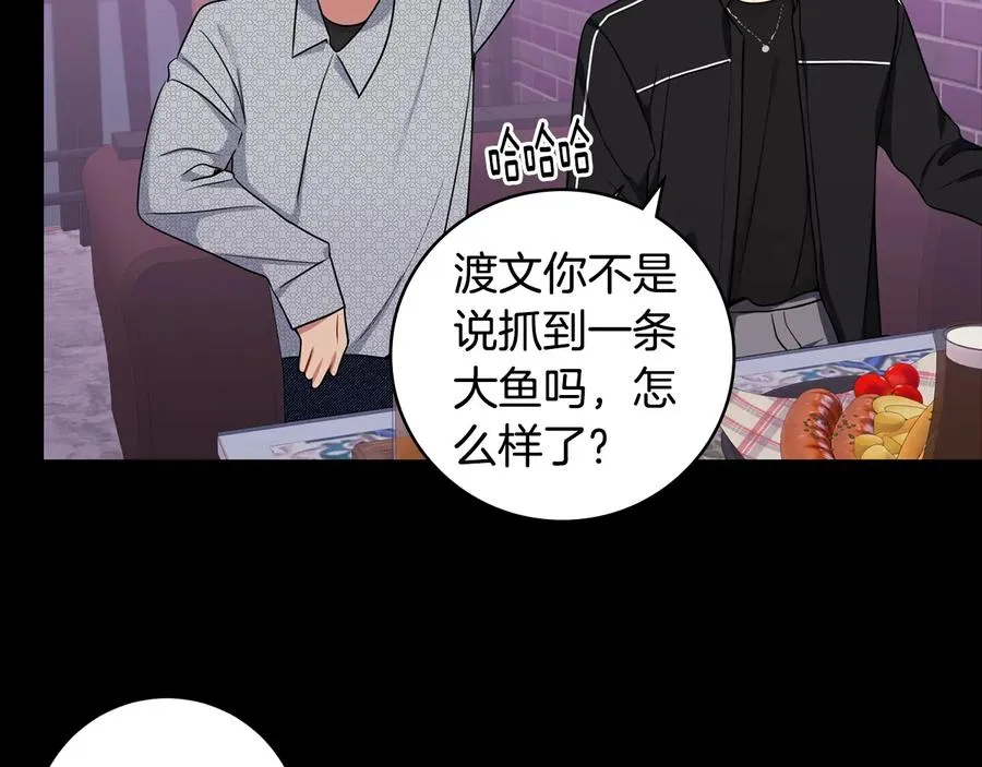 第27话 谁是目标？ 第79页