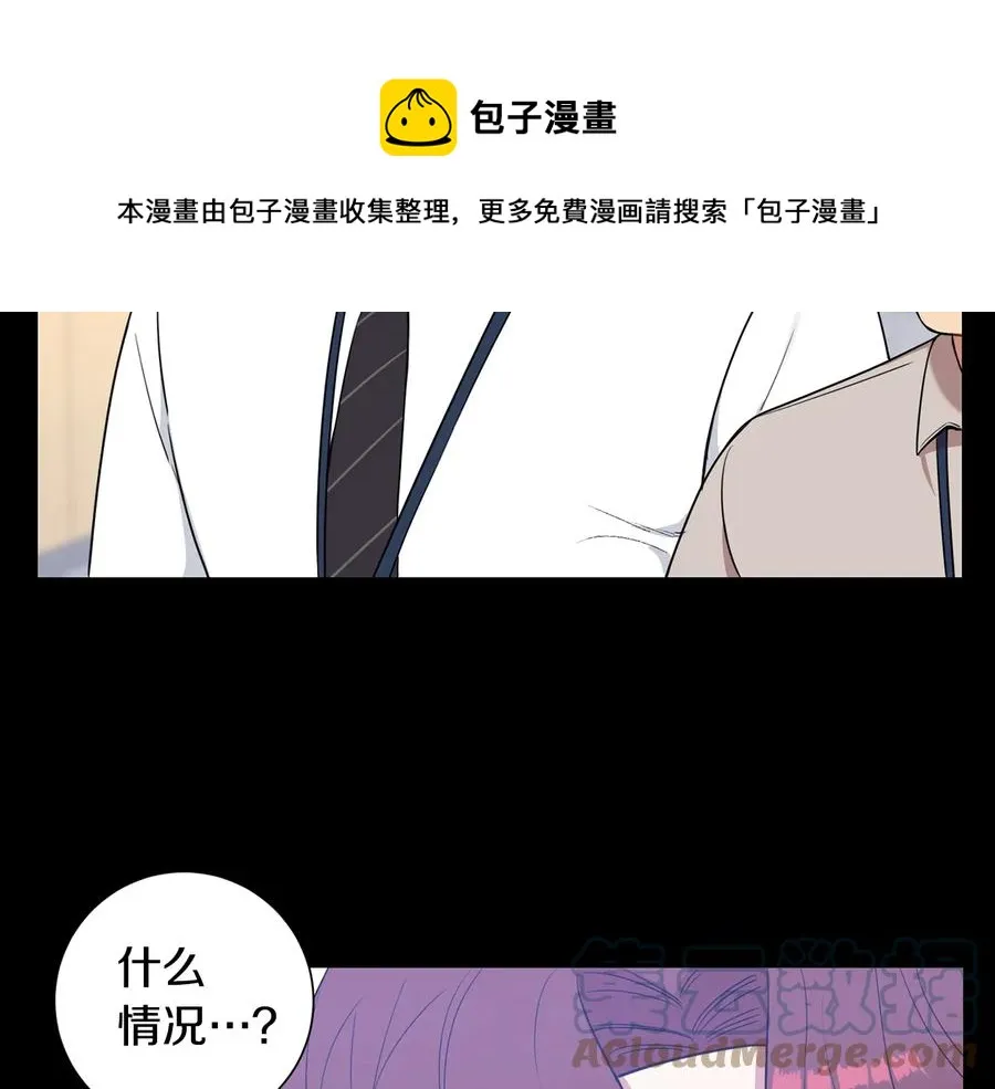 第27话 谁是目标？ 第89页