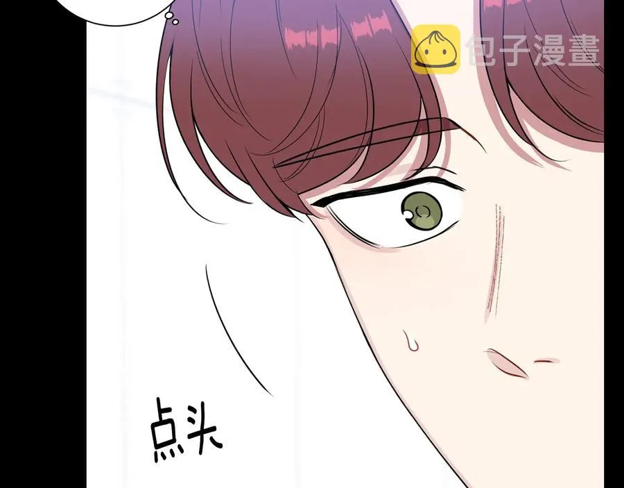 第27话 谁是目标？ 第90页