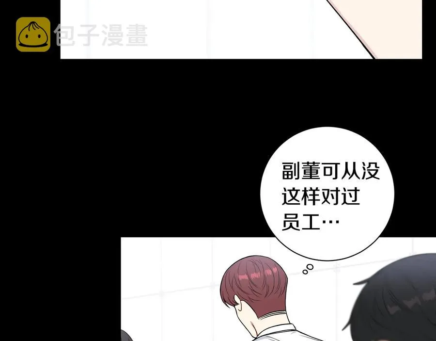 第27话 谁是目标？ 第91页