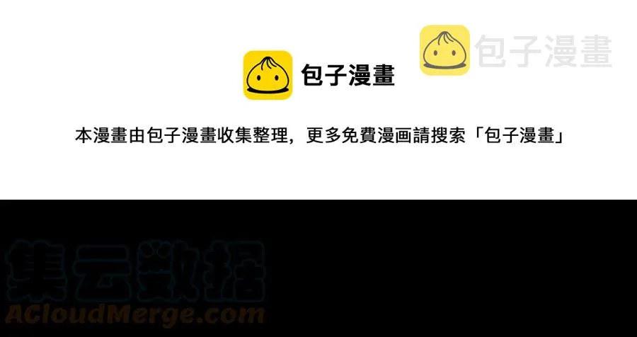 第27话 谁是目标？ 第93页