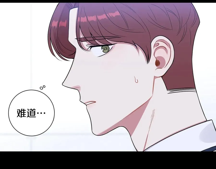 第27话 谁是目标？ 第94页