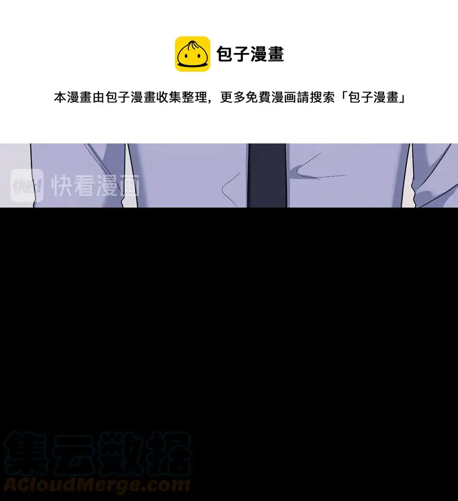 第27话 谁是目标？ 第97页