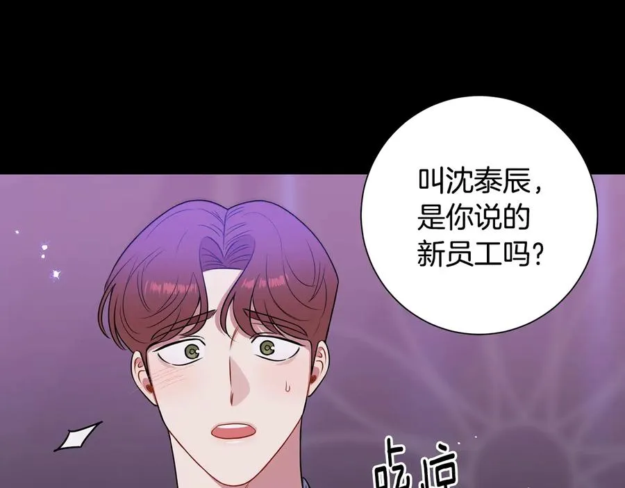 第27话 谁是目标？ 第103页