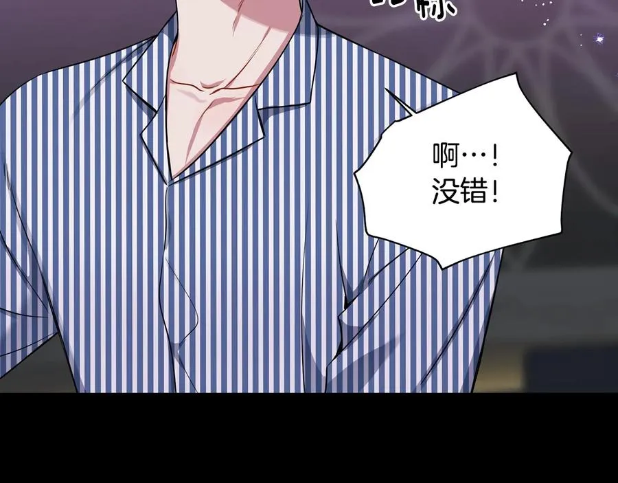 第27话 谁是目标？ 第104页