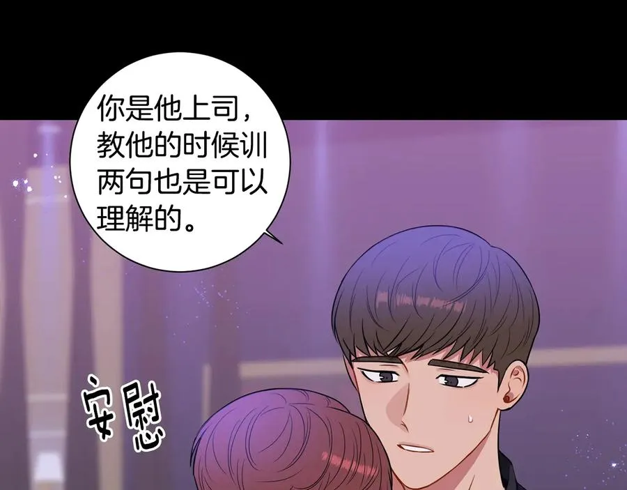 第27话 谁是目标？ 第107页