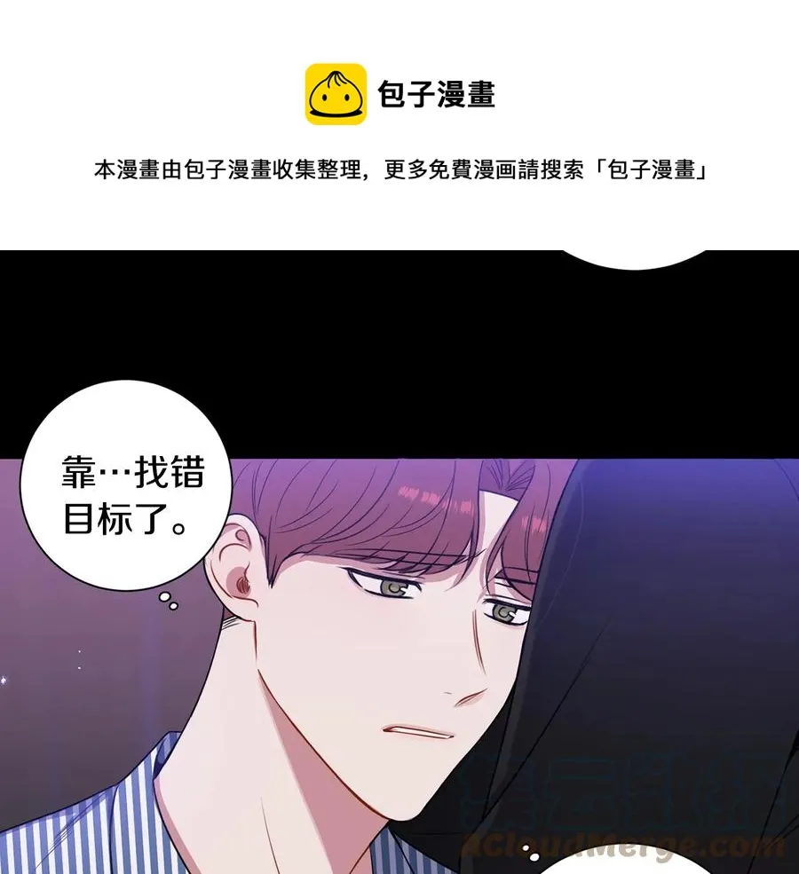 第27话 谁是目标？ 第109页