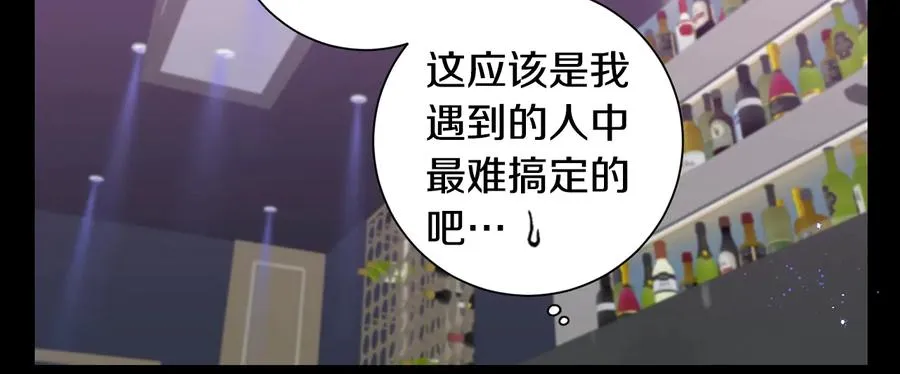 第27话 谁是目标？ 第111页