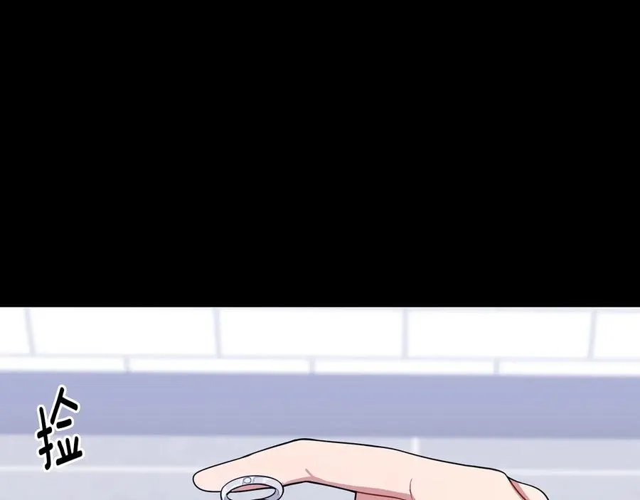 第27话 谁是目标？ 第112页