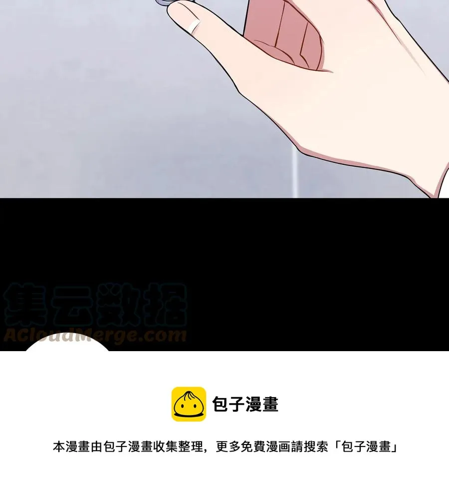 第27话 谁是目标？ 第113页