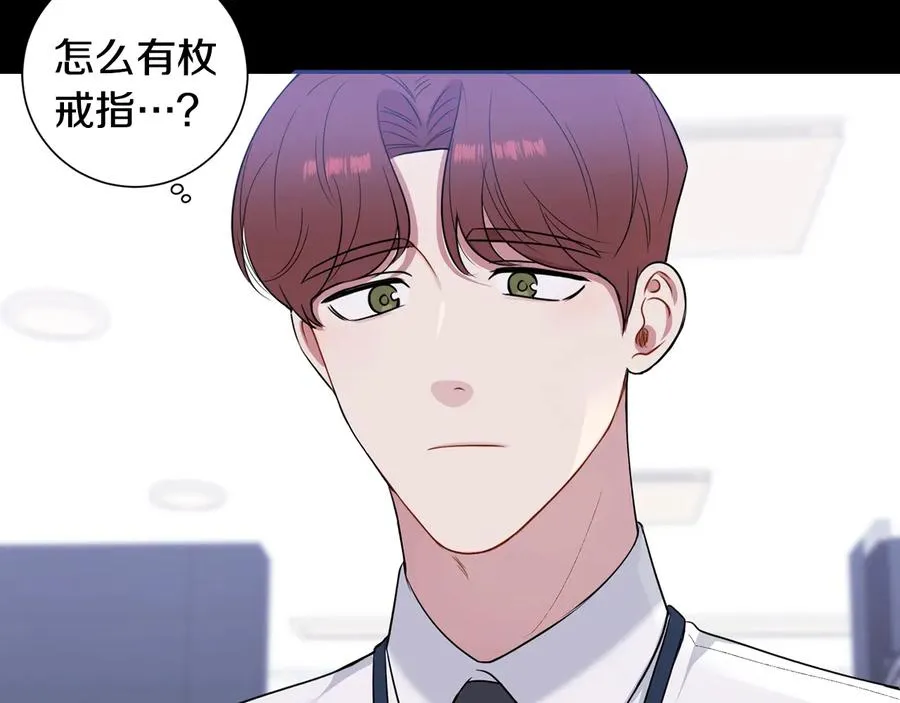 第27话 谁是目标？ 第114页