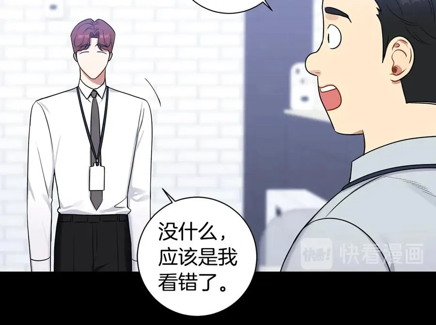第27话 谁是目标？ 第116页