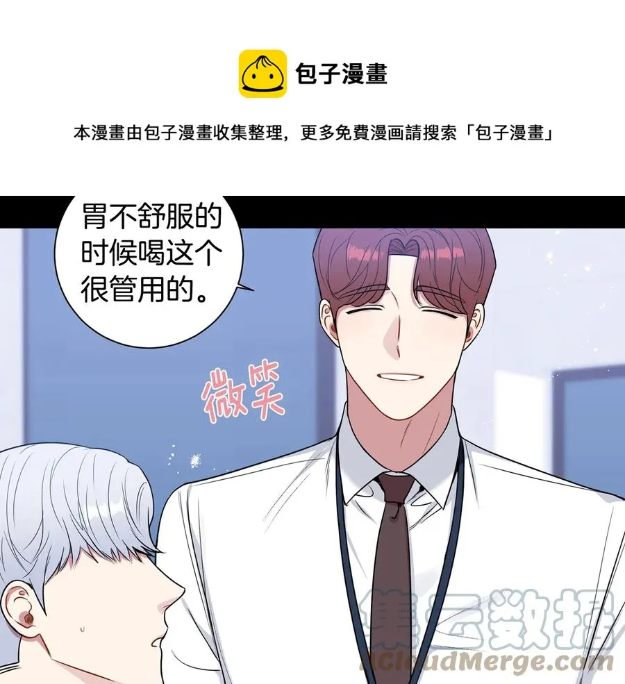 第27话 谁是目标？ 第121页