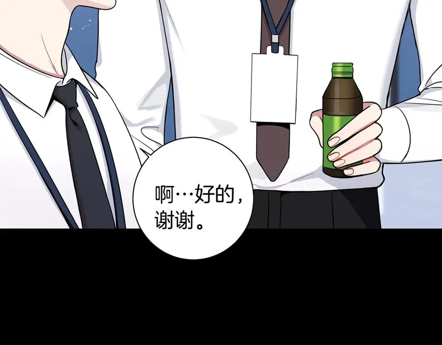 第27话 谁是目标？ 第122页
