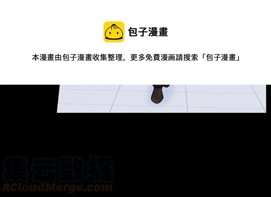 第27话 谁是目标？ 第125页