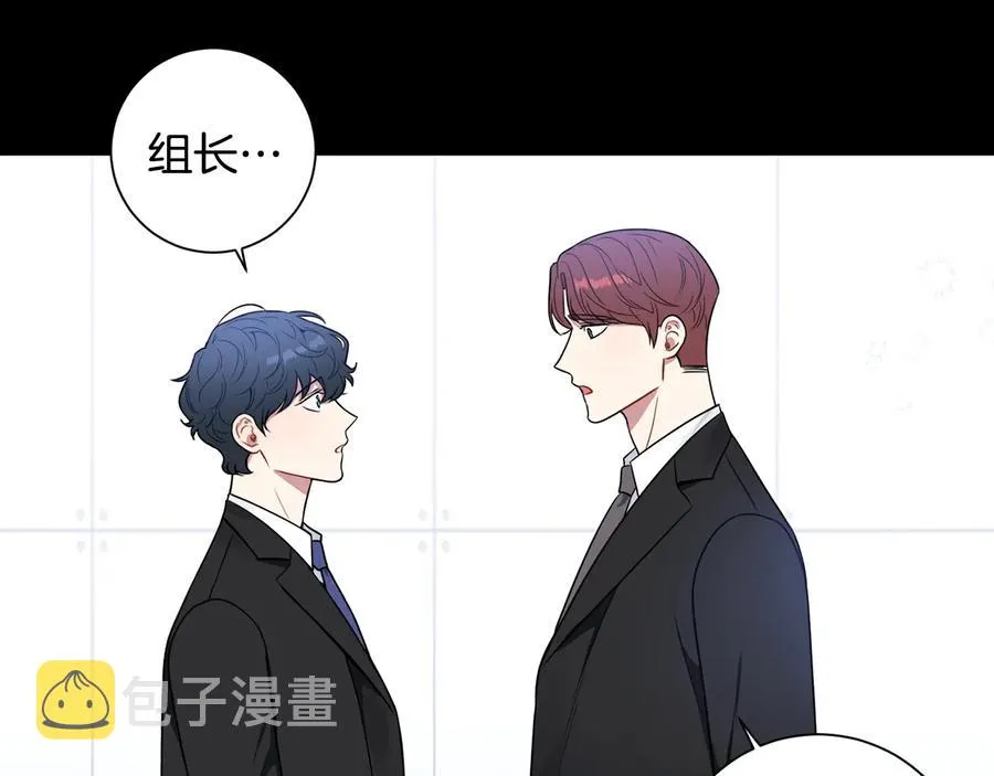 第27话 谁是目标？ 第126页