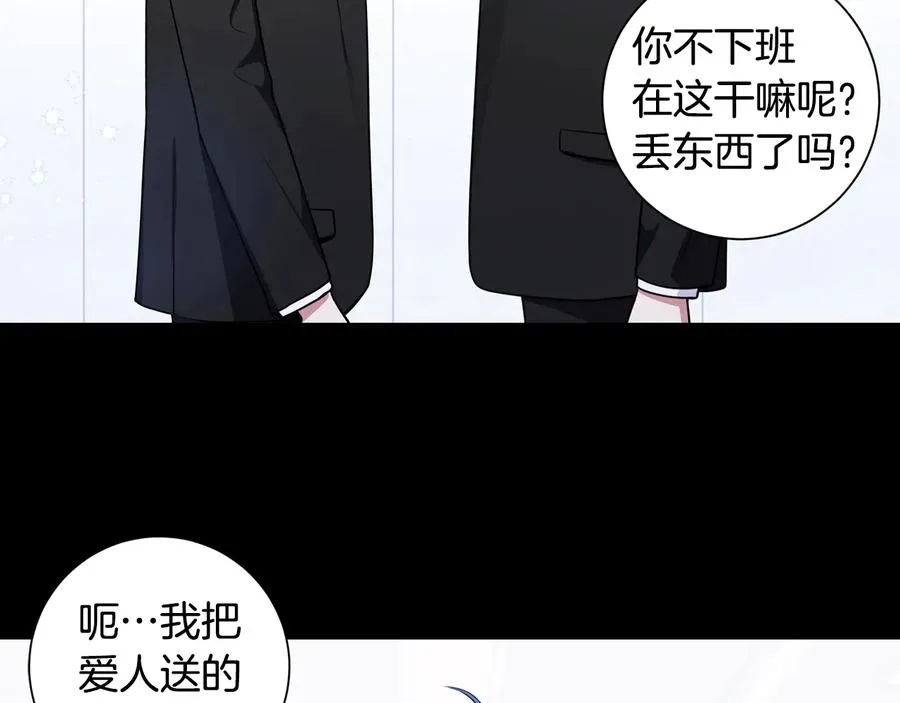 第27话 谁是目标？ 第127页