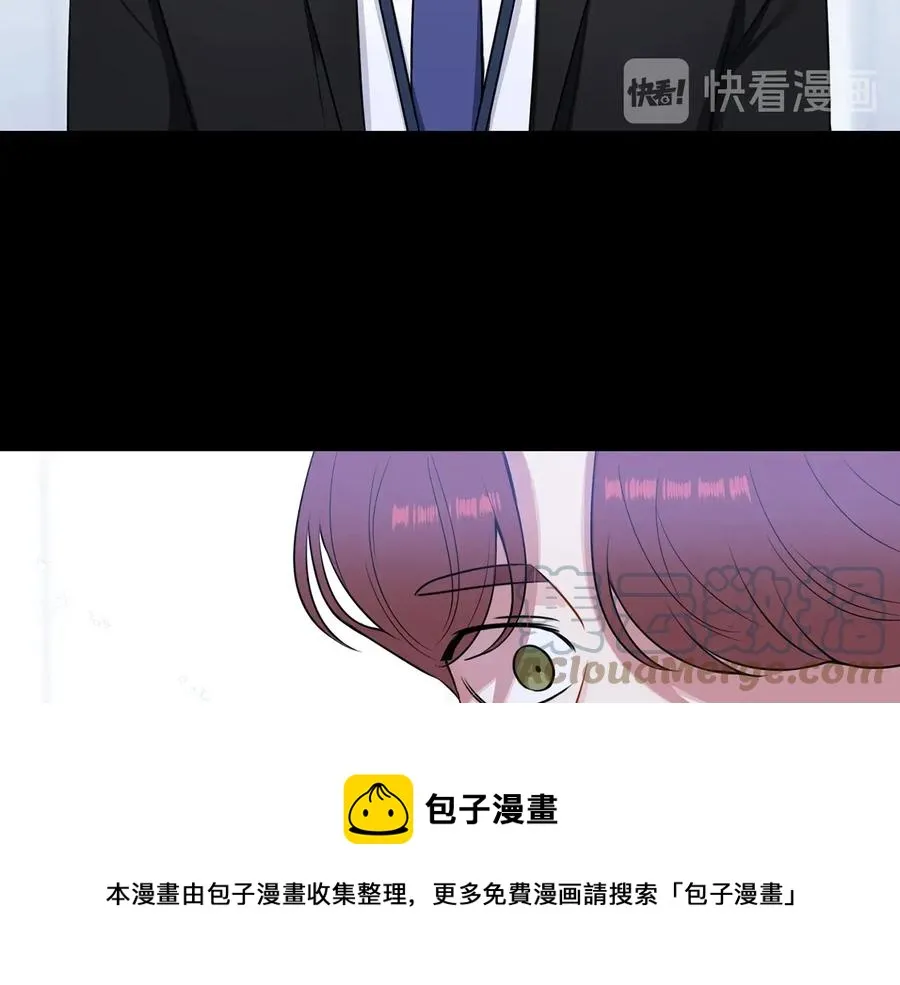 第27话 谁是目标？ 第129页