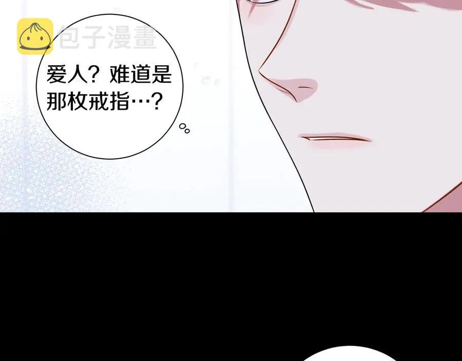第27话 谁是目标？ 第130页