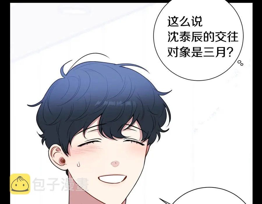 第27话 谁是目标？ 第131页