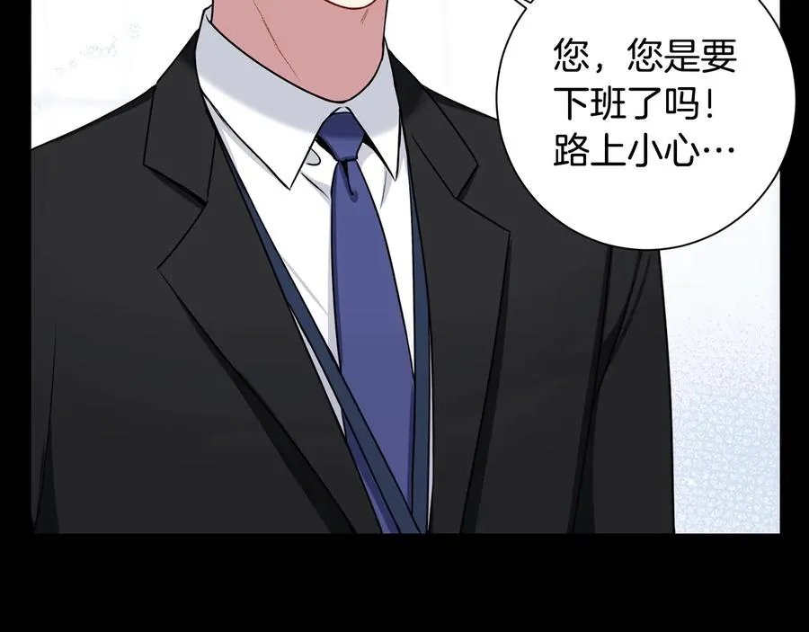 第27话 谁是目标？ 第132页