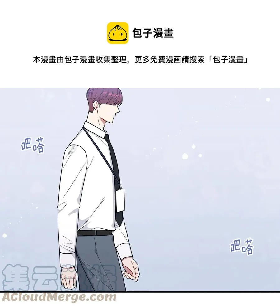 第27话 谁是目标？ 第137页