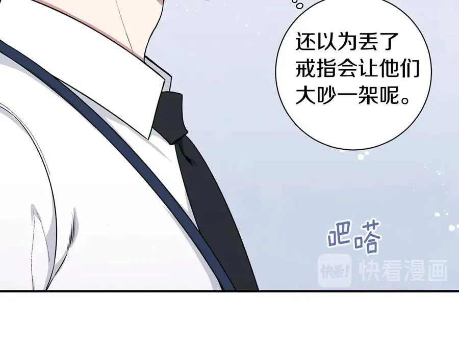 第27话 谁是目标？ 第139页