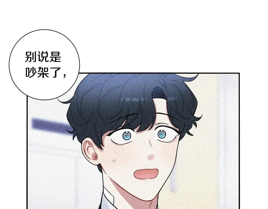 第27话 谁是目标？ 第140页