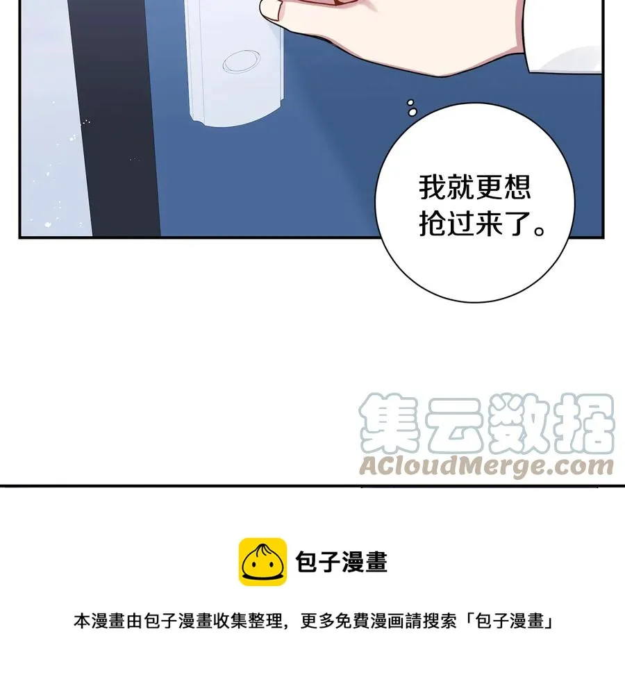 第27话 谁是目标？ 第145页