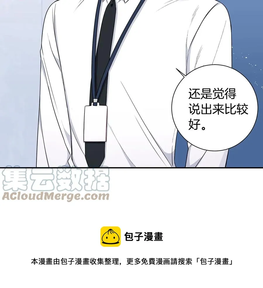 第27话 谁是目标？ 第153页
