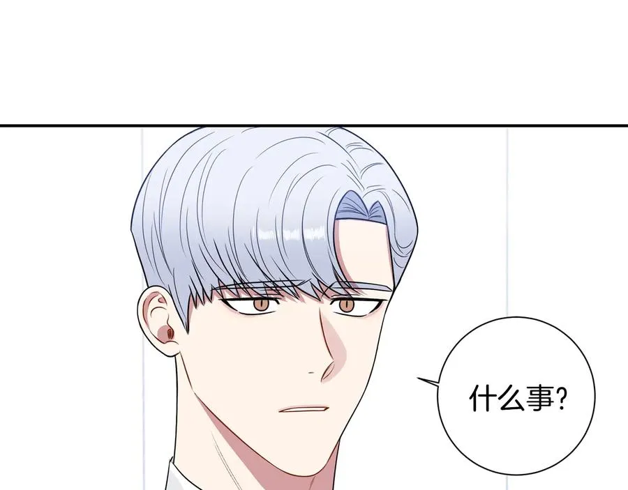 第27话 谁是目标？ 第154页