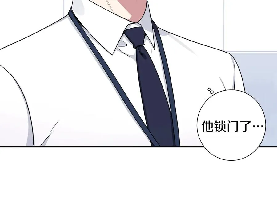 第27话 谁是目标？ 第155页