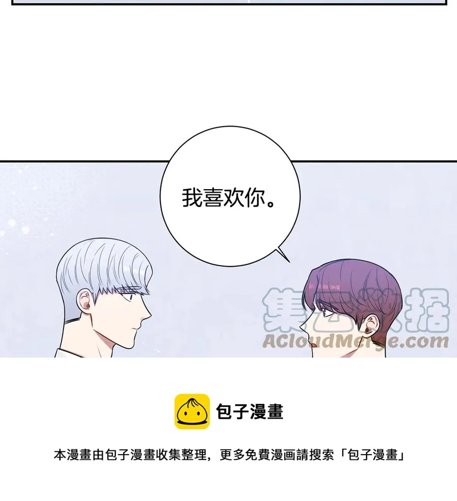第27话 谁是目标？ 第157页