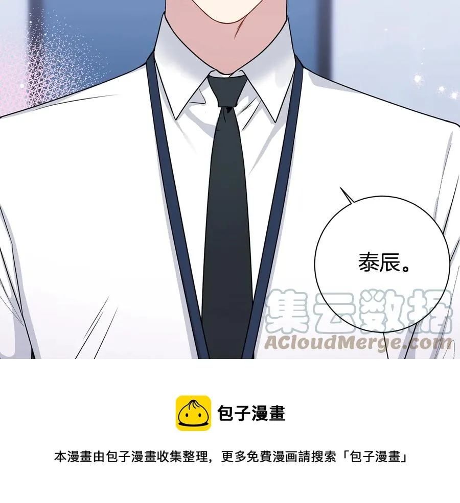 第27话 谁是目标？ 第161页