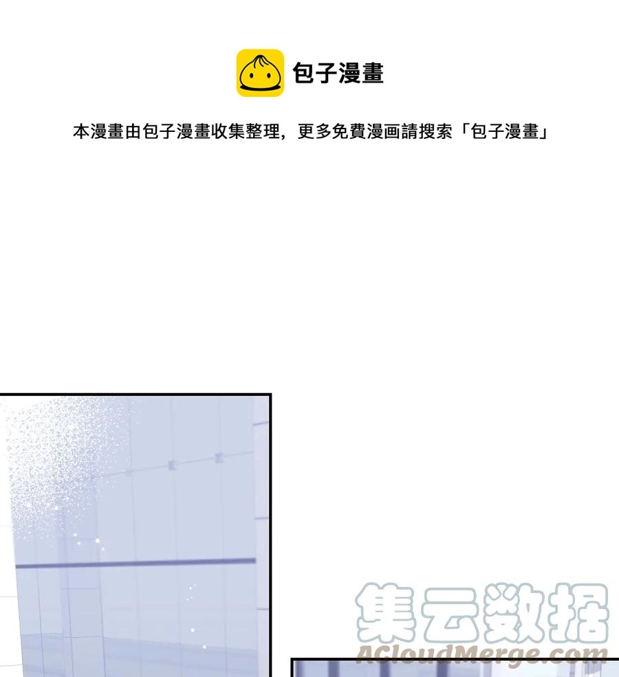 第26话 失误 第1页