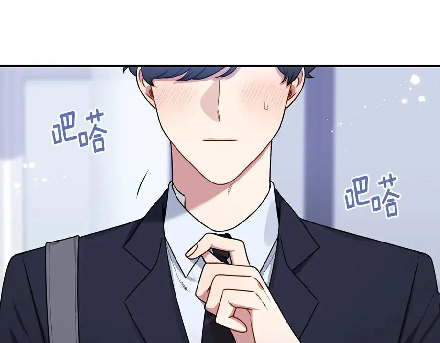 第26话 失误 第4页