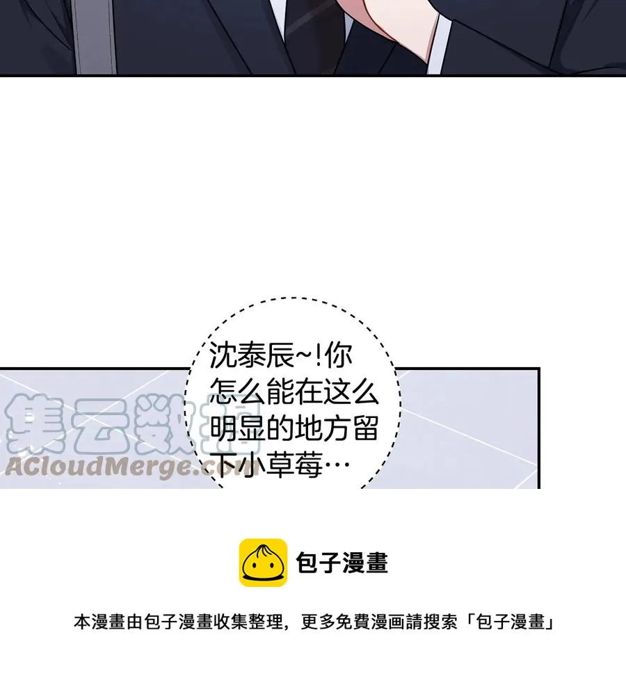 第26话 失误 第5页