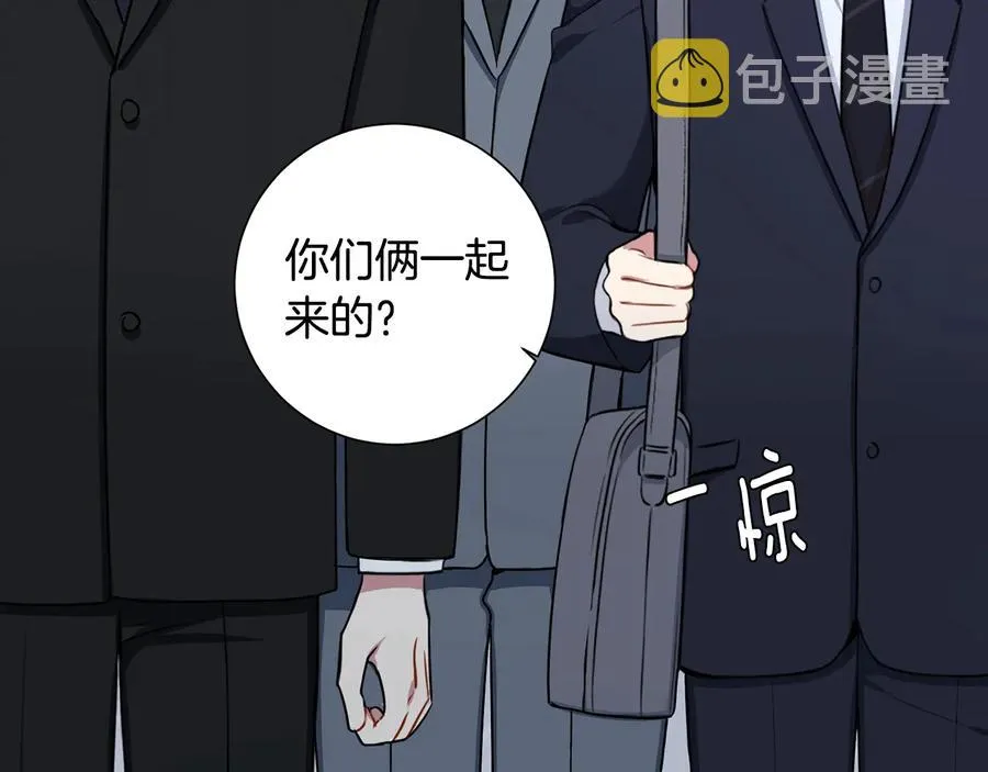 第26话 失误 第11页