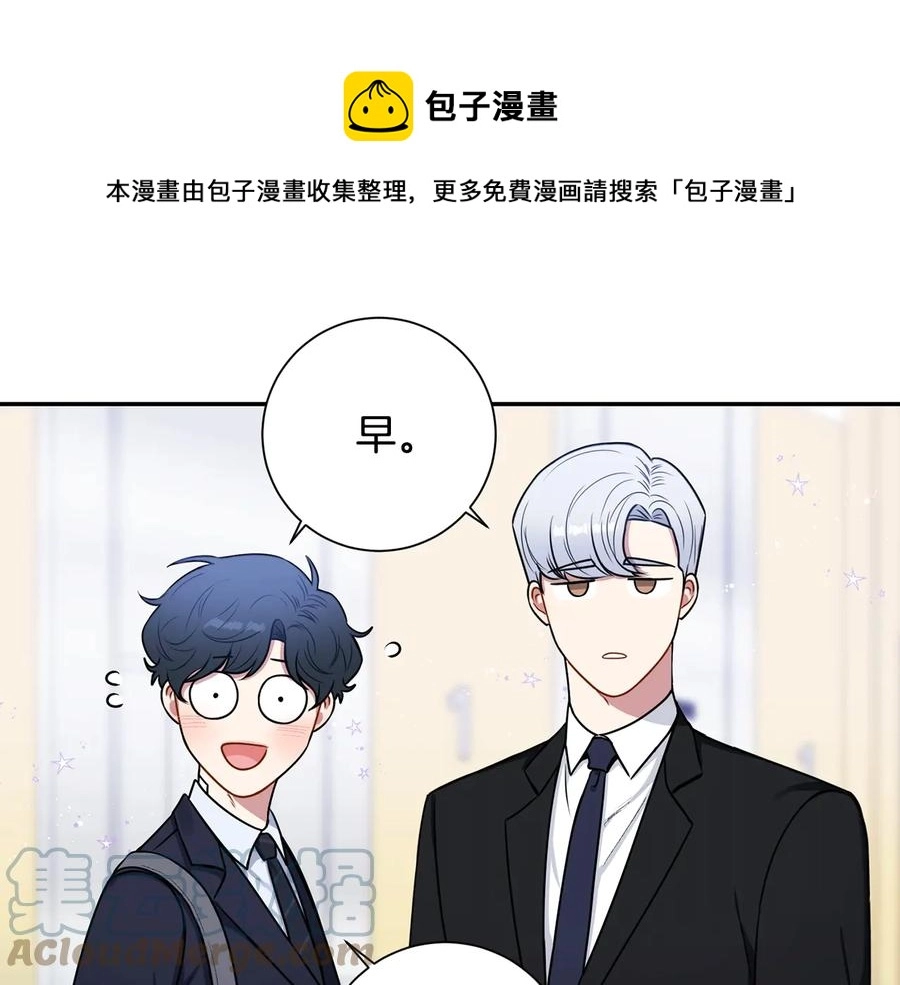 第26话 失误 第13页