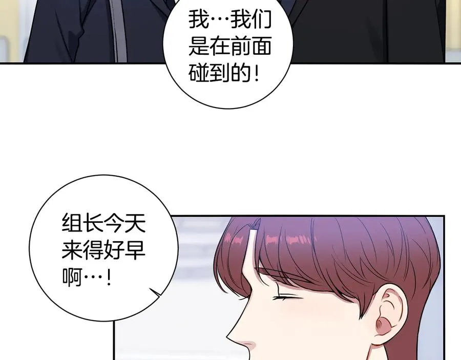 第26话 失误 第14页