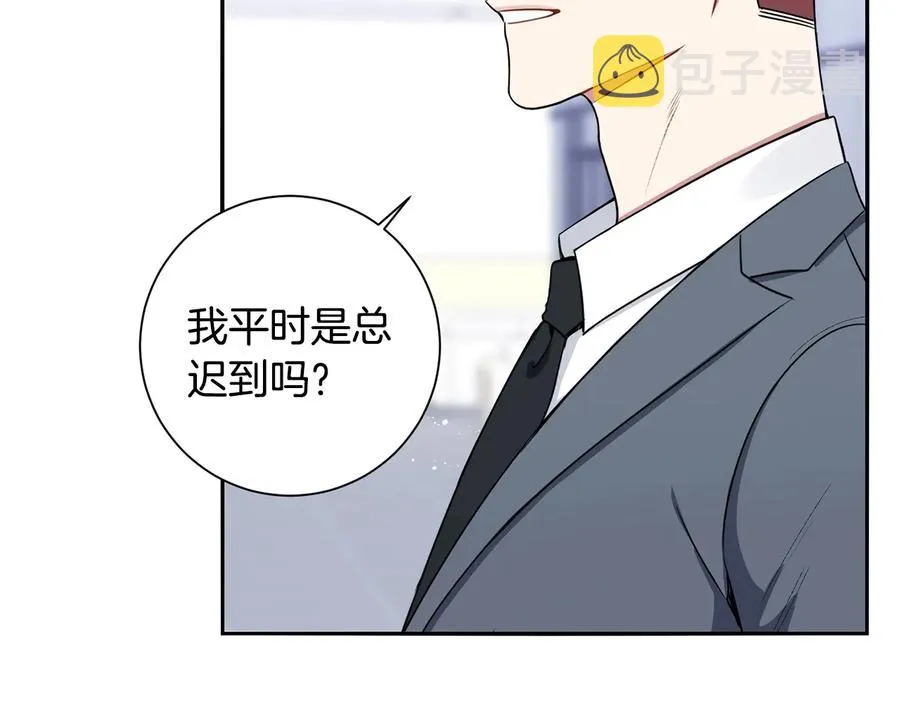 第26话 失误 第15页