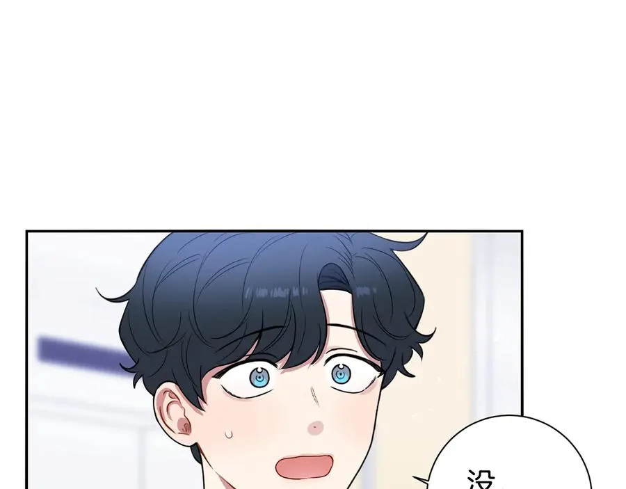 第26话 失误 第16页